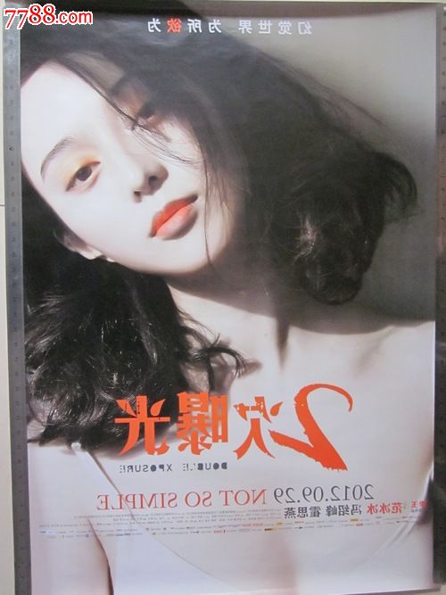 高中毕业可以考消防证吗
